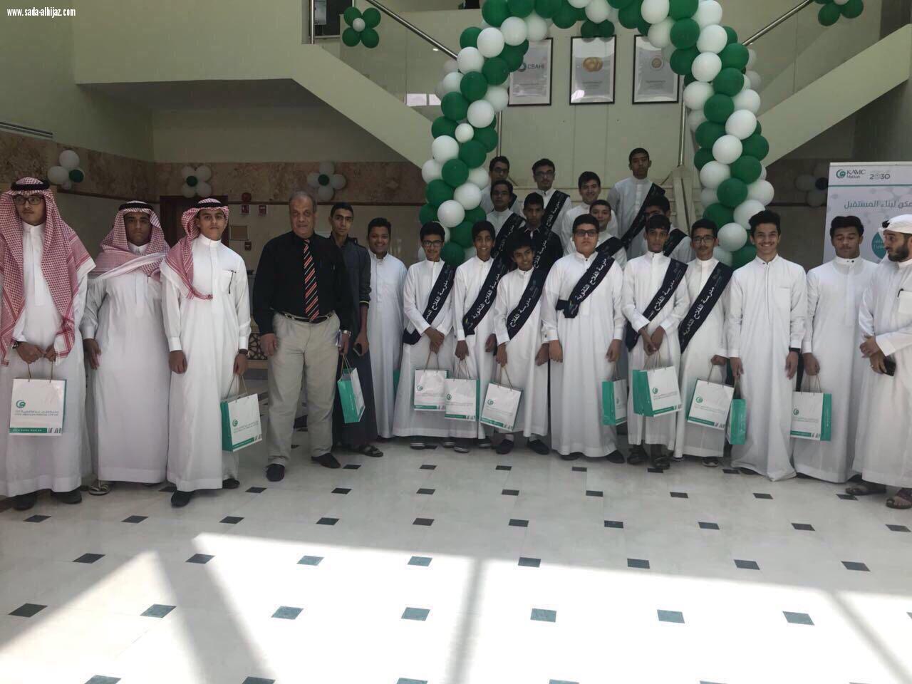 800 طالب وطالبة من ثانويات مكة يشاركون في فعالية شباب متمكن لبناء المستقبل 