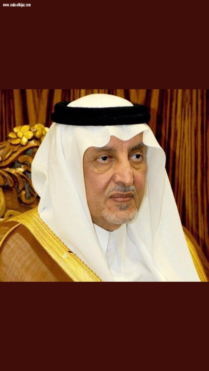 الامير خالد الفيصل يجب أن تكون مدننا أنموذجاً للمدن الإسلامية الذكية الحديثة
