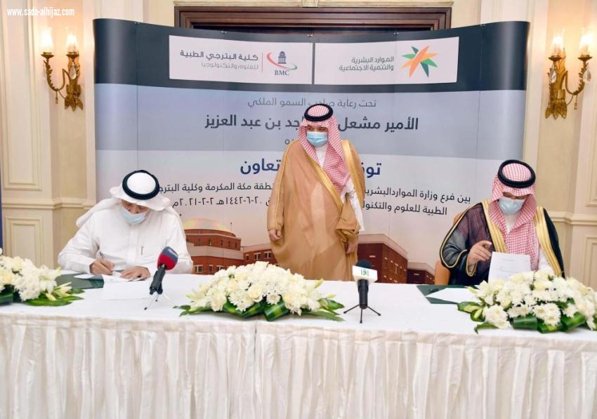 مشعل بن ماجد: خدمات مجانية لأيتام الدور الإيوائية