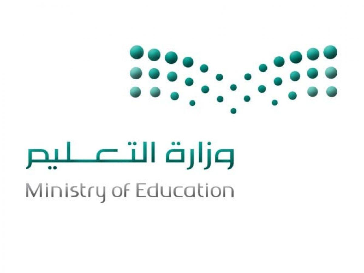 شاغلو الوظائف التعليمية يستقبلون أول راتب على لائحة الوظائف الجديدة غدًا الاثنين