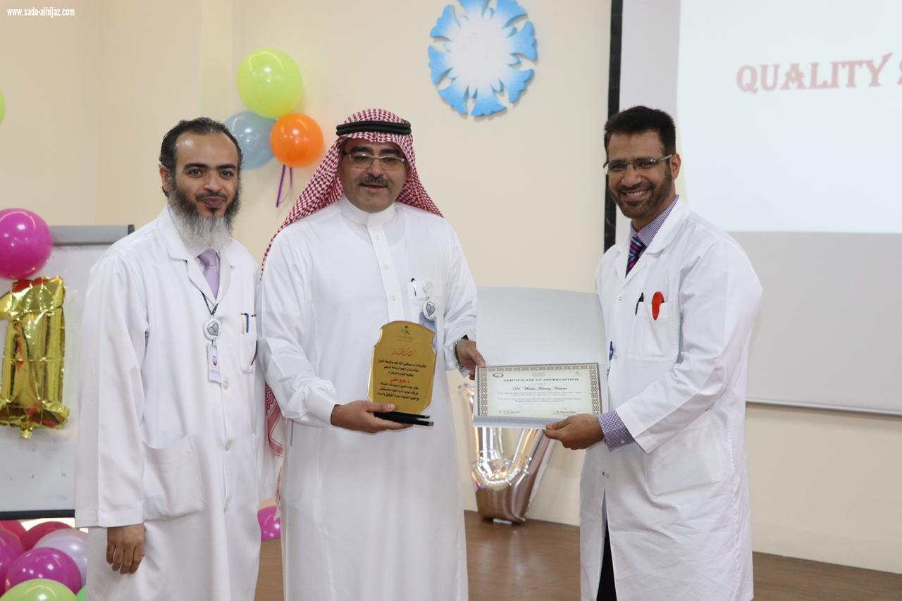 مستشفى الملك فهد بالمدينة يحتفي بيوم الجودة العالمي 2018