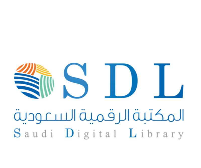 بالأرقام مكتبة السعودية الرقمية