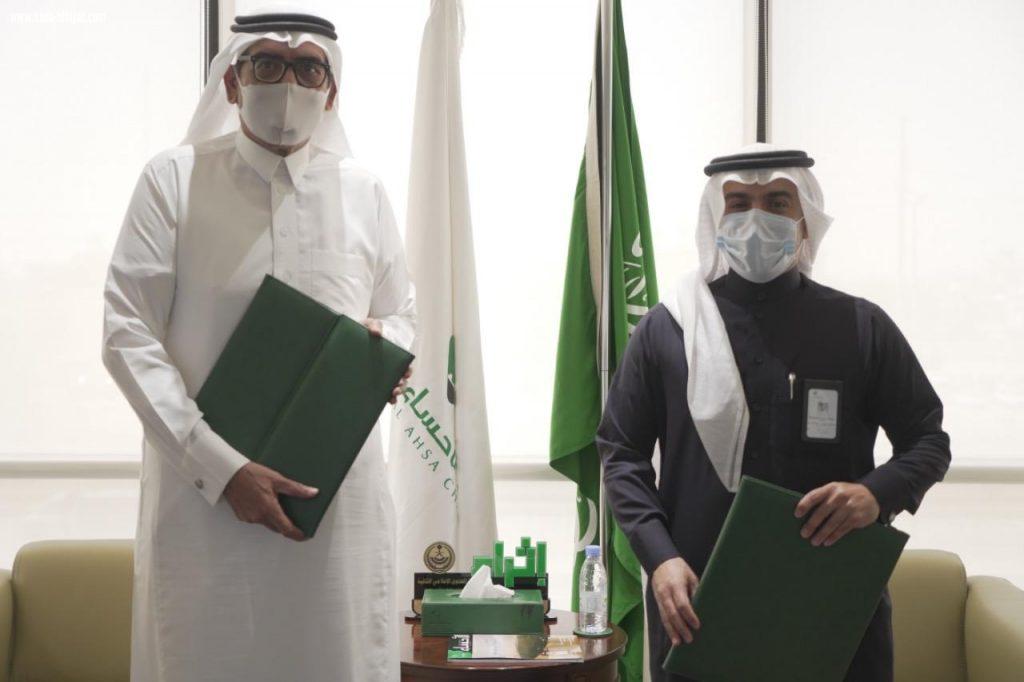 غرفة الأحساء وجمعية الثقافة توقعان اتفاقية تعاون