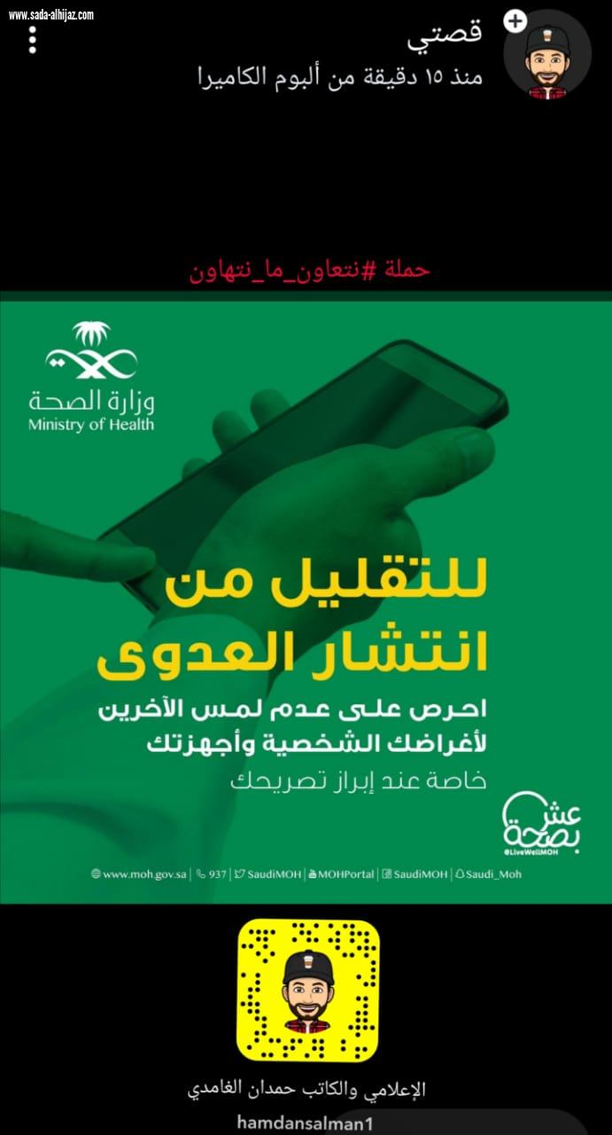 إرادة يفعل حملة نتعاون ما نتهاون