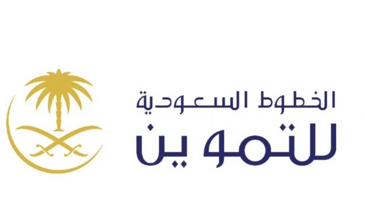 وظائف إدارية شاغرة في شركة الخطوط السعودية للتموين