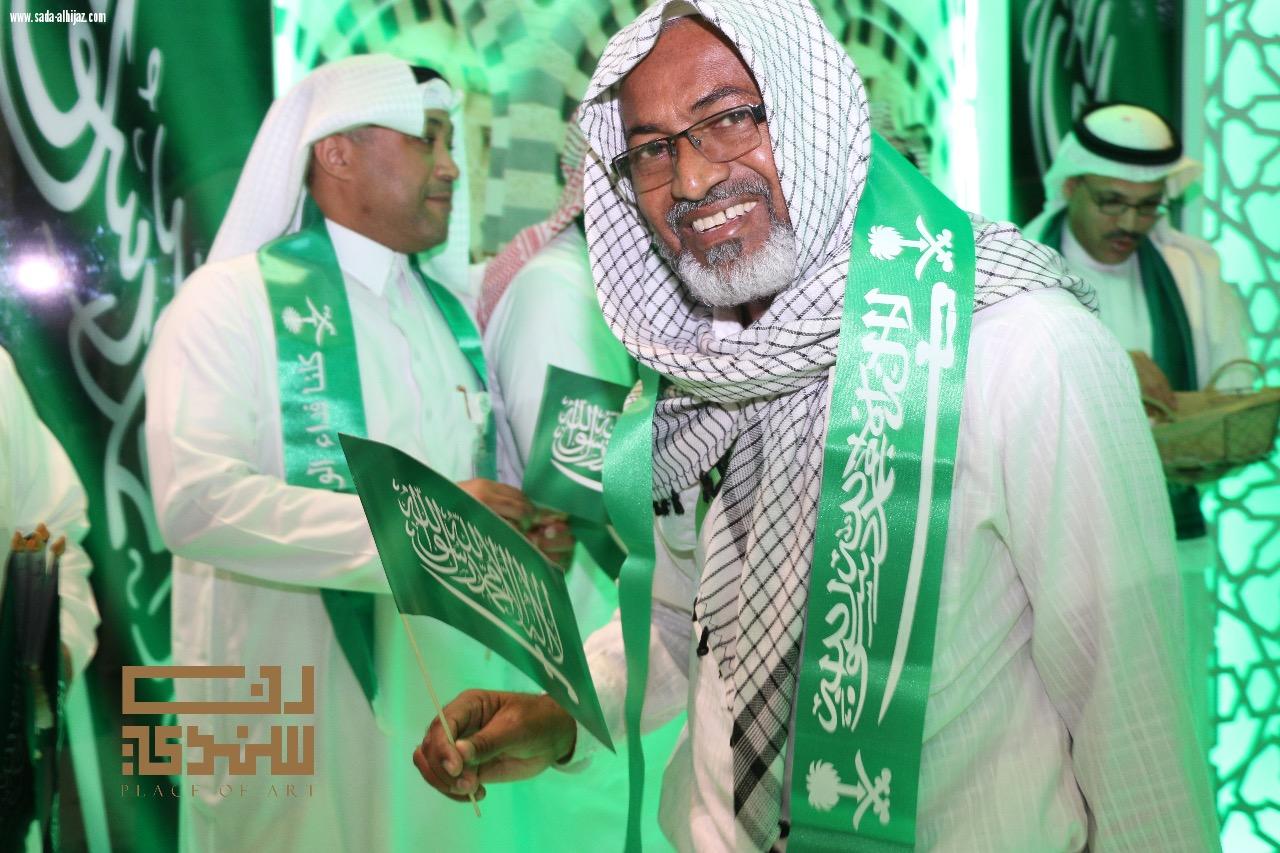 مطار الامير محمد بن عبد العزيز يشارك الحجاج فعاليات الْيَوْمَ الوطني 