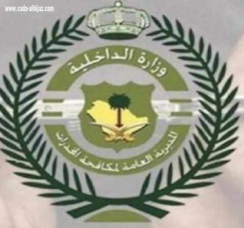 القبض على شخصين يروجان مواد مخدرة عبر مواقع التواصل الاجتماعي 