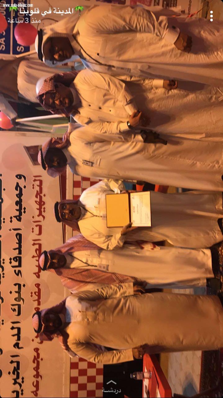 تدشين حملة التبرع بالدم بالمدينة المنورة 