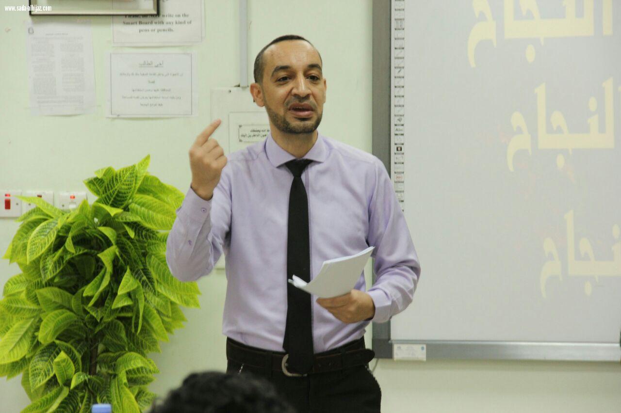 دورة مهارات إدارة الوقت و الطاقة في سكة حديد الحجاز 