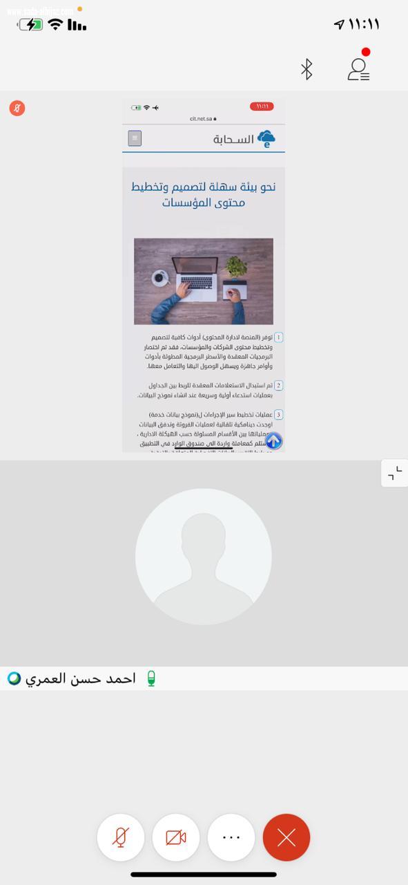 مدير تعليم المخواة  يُطلق فعاليات الملتقى الأول للتخطيط الإلكتروني