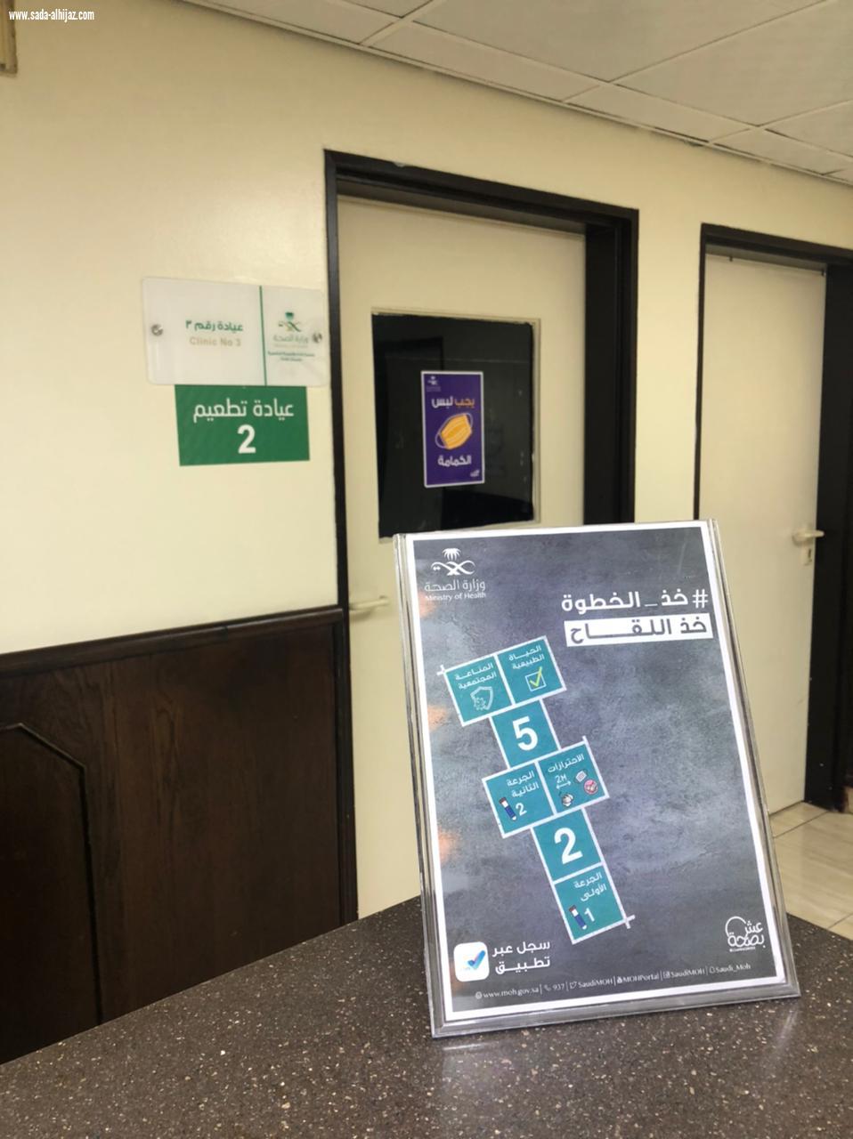 أكثر من ٣٠٠٠ مستفيد من لقاح كوفيد 19 بمركز مجمع إرادة