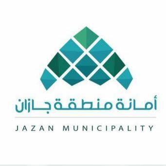 الموري للمرتبة الحادية عشر بأمانة جازان