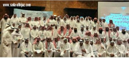 ملتقى رؤساء القيادة المدرسية  يناقش حوكمة المؤسسات التعليمية