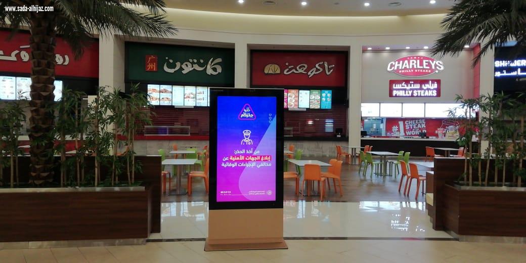 *فرع الرئاسة العامة لهيئة الأمر بالمعروف بمكة المكرمة ينفذ أكثر من(٥٠٠٠) منشطاً ميدانياً وتوعوياً خلال إجازة عيد الأضحى.*