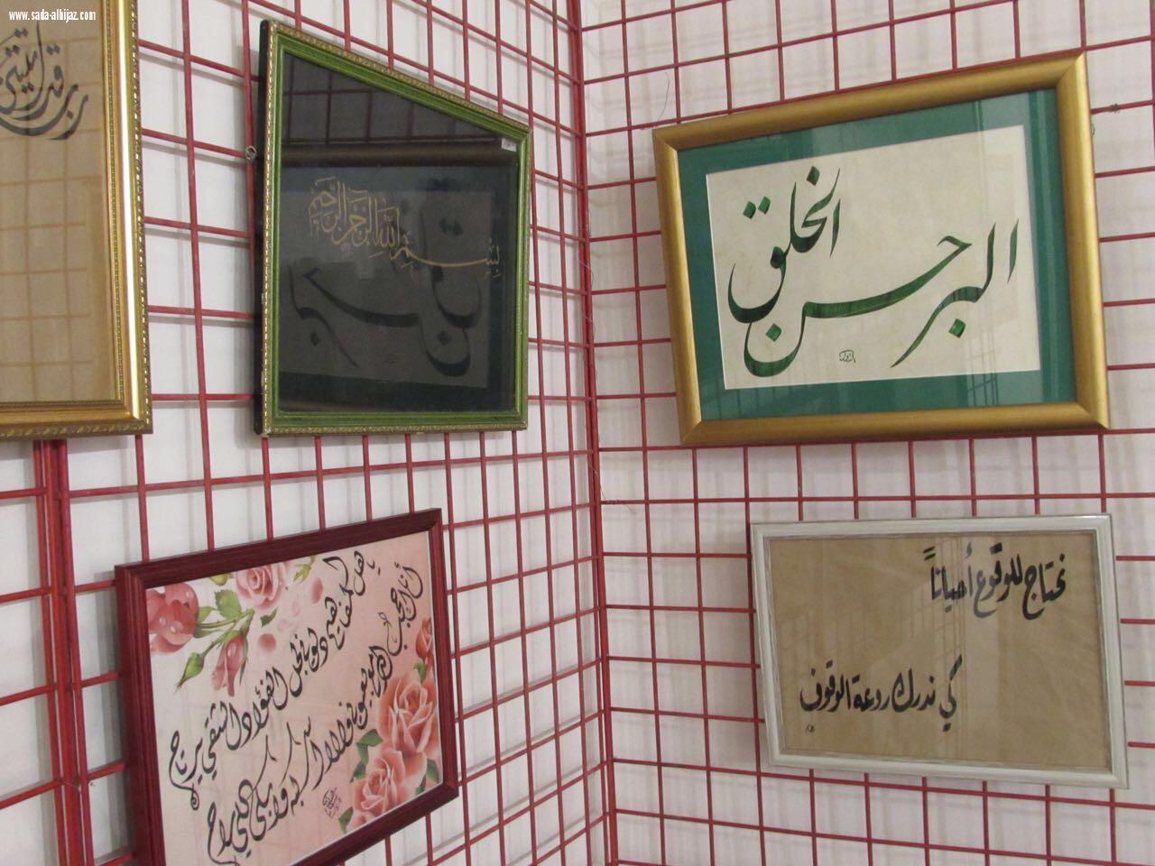 احياء الخط العربي في مدينة رسول الله 