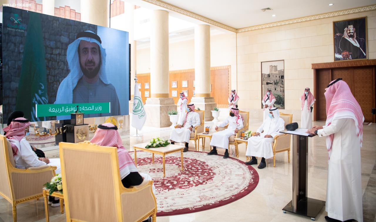 سمو امير منطقة الباحة ..  يكرّم المتقاعدين والمتقاعدات بصحة المنطقة .. ويثمّن كل جهودهم التي قدموها في سبيل خدمة الانسان