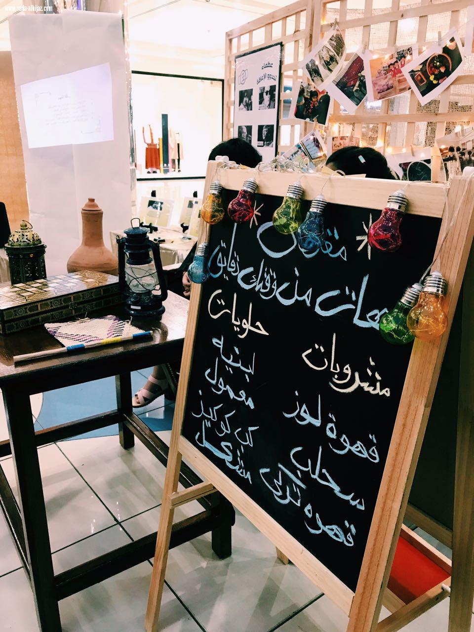 اليوم العالمي لذوي الاحتياجات الخاصه  بالتعاون مع فريق اثر التطوعي ومع ادارة التربيه الخاصة ومعهد التربية الفكرية
