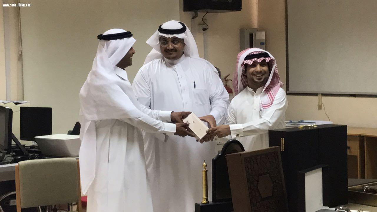 في لحظة وفاء: مشرف ومعلمو قسم صعوبات التعلم في تعليم جازان يكرمون فهد عريجي