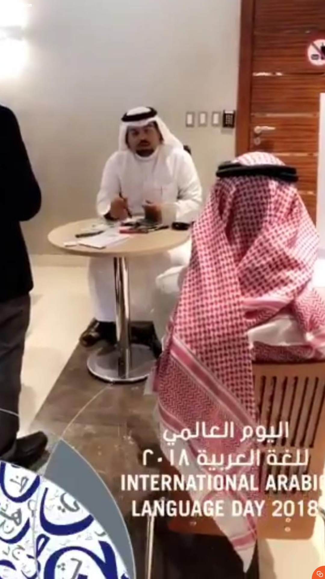 الفنان السعودي محمد الفوز يشارك في فعالية تسمو باليوم العالمي للغة العربية