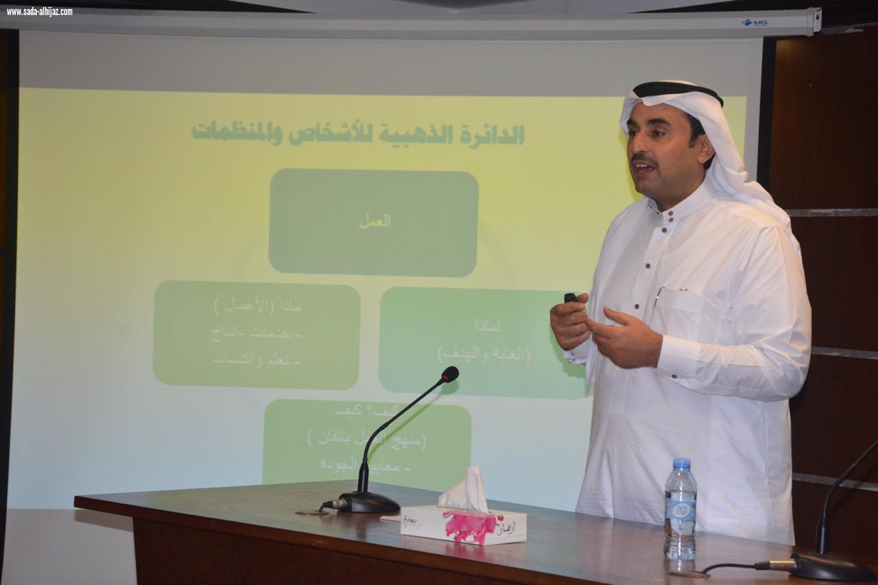 الجودة الشخصية هي أساس التنمية والتقدم