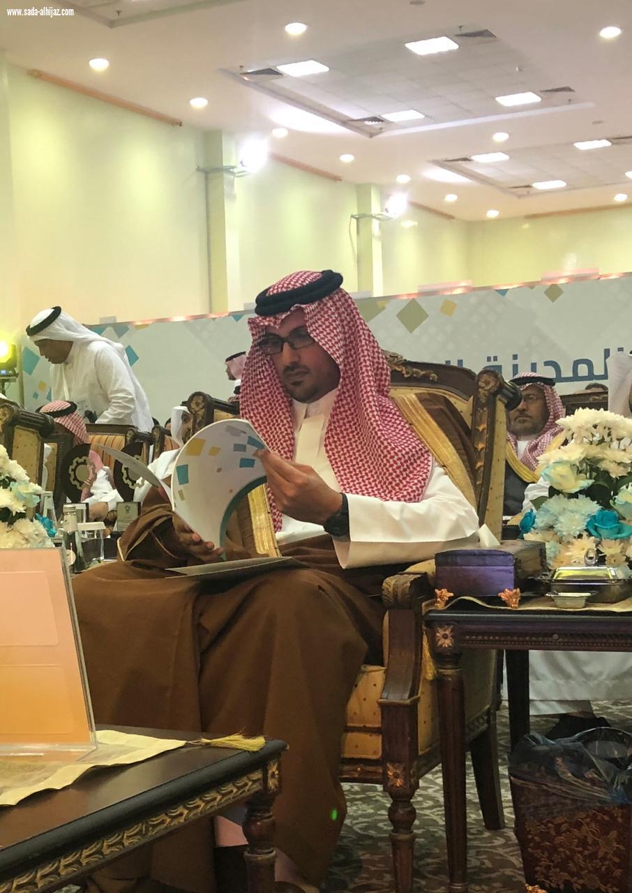  صاحب السمو الملكي الأمير سعود بن خالد الفيصل نائب أمير منطقة المدينة المنورة يفتتح صباح اليوم الثلاثاء  28 جمادى الآخرة 