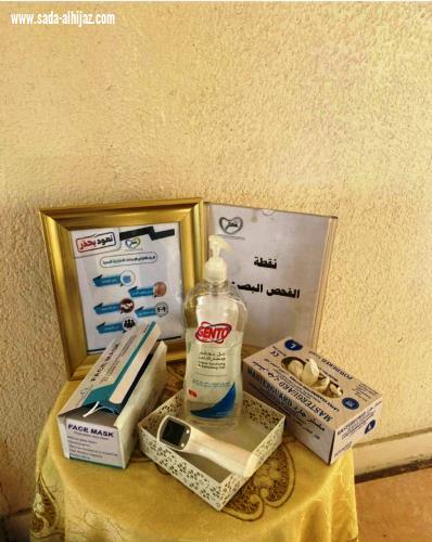 طلاب وطالبات كلية العلوم الطبية التطبيقية في تعليم الطائف  لتنفيذ برنامج الصحة المدرسية