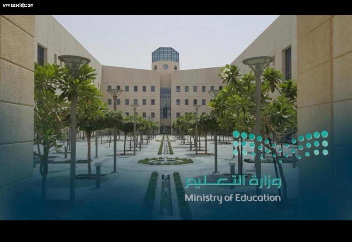 وسم حركة النقل يتصدّر تويتر.. تفاؤل وطموح وترقب