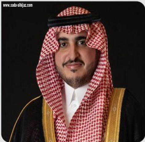 حملة  أمير الجوف 