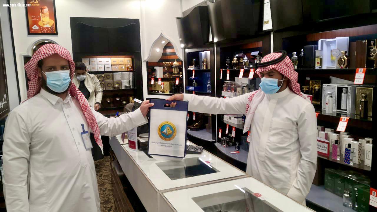بما يزيد عن (300) لوحة    هيئة الأمر بالمعروف بمدينة الباحة تفعّل حملة 