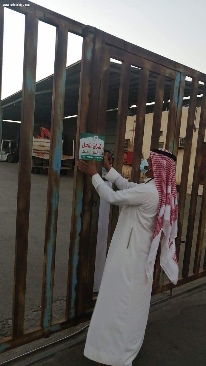 بلدية محافظة بيش تقوم  بجولات لمتابعة الإجراءات الاحترازية .