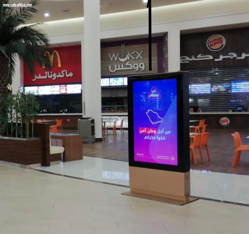 *فرع الرئاسة العامة لهيئة الأمر بالمعروف بمكة المكرمة ينفذ أكثر من(٥٠٠٠) منشطاً ميدانياً وتوعوياً خلال إجازة عيد الأضحى.*