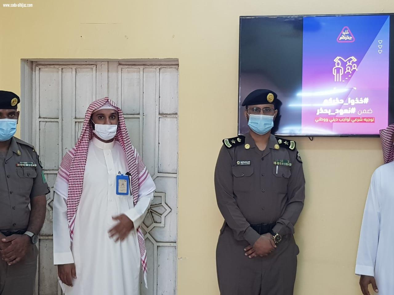 حملة الرئاسة العامة لهيئة الأمر بالمعروف والنهي عن المنكر هيئة الطوال تنفذ حملة خذوا حذركم