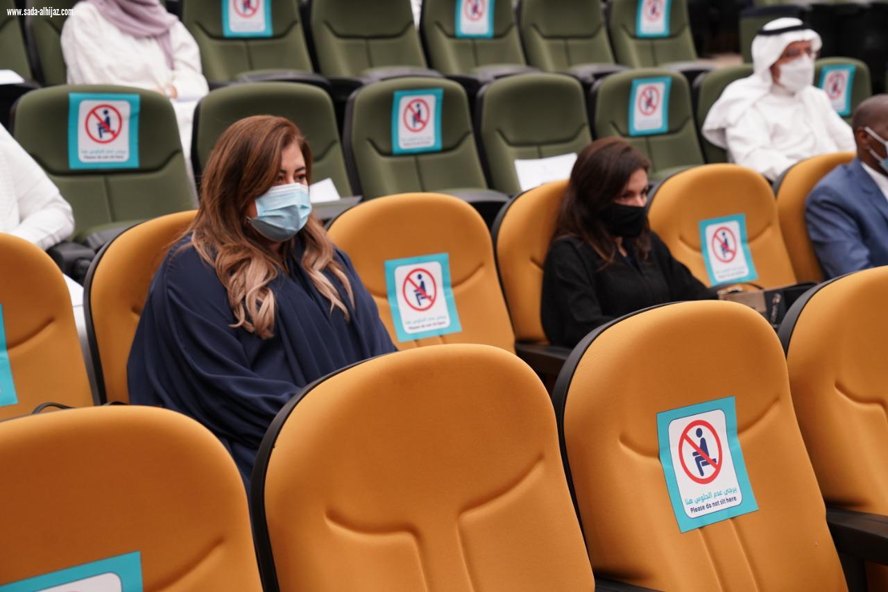 المملكة تحتفي بمناسبة يوم الأرض