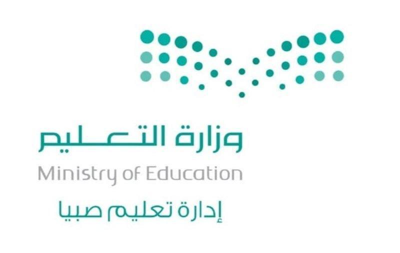 لقاء بمعلمي اللغة العربية بصبيا للتعريف بالاختبارات الدولية