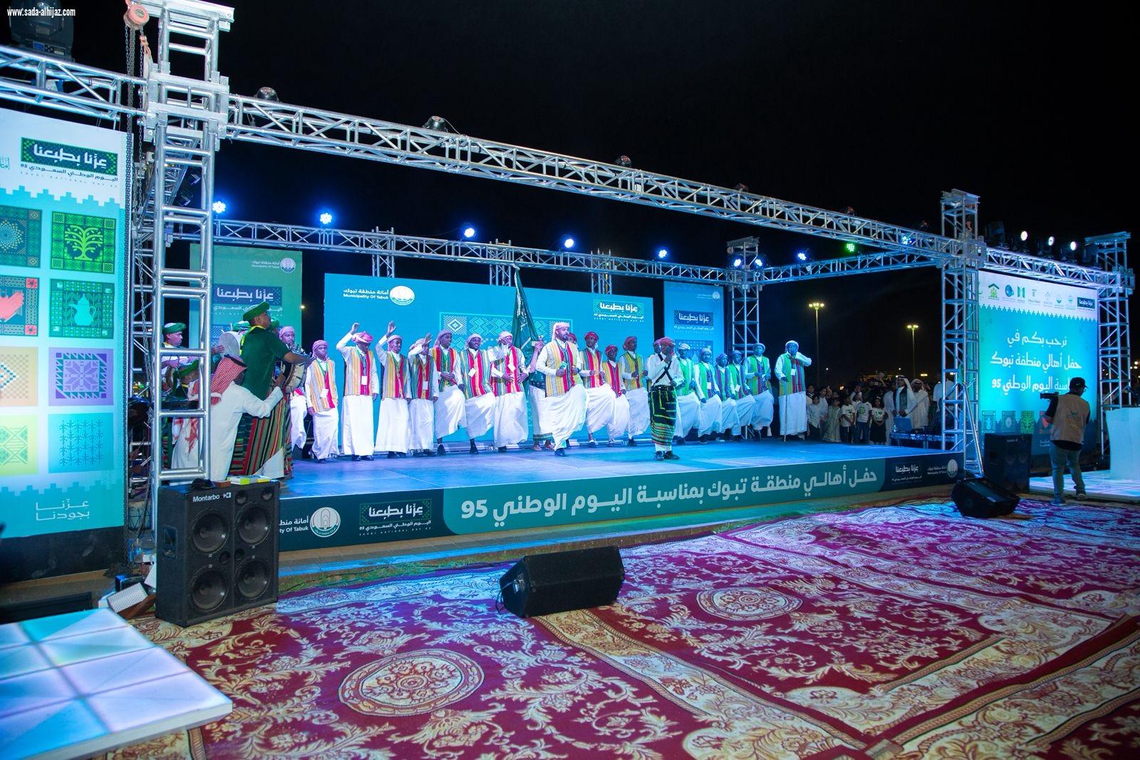 حضور جماهيري غفير لفعاليات أمانة تبوك بمناسبة اليوم الوطني الـ95