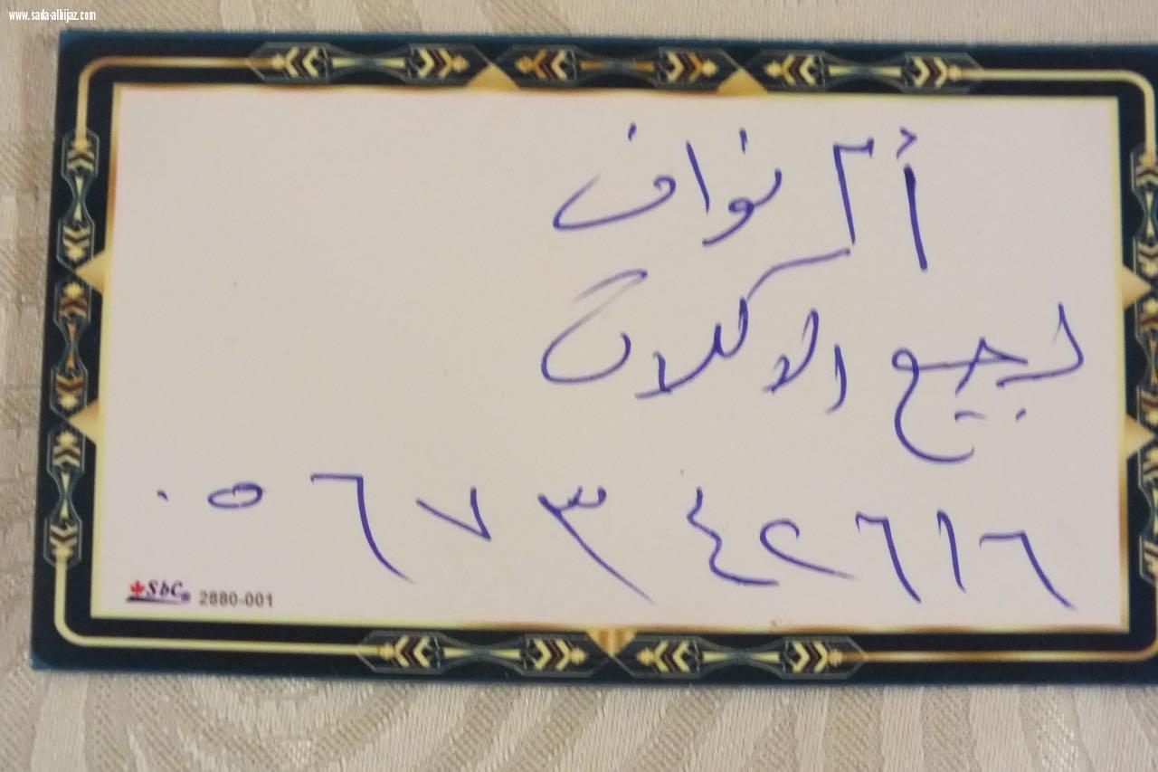 استمرار فعاليات بازار بيت المرآة لليوم الثالث   غمرات وشعر وتكريم للمنظمات والاعلاميات من مركز بيت المرأة