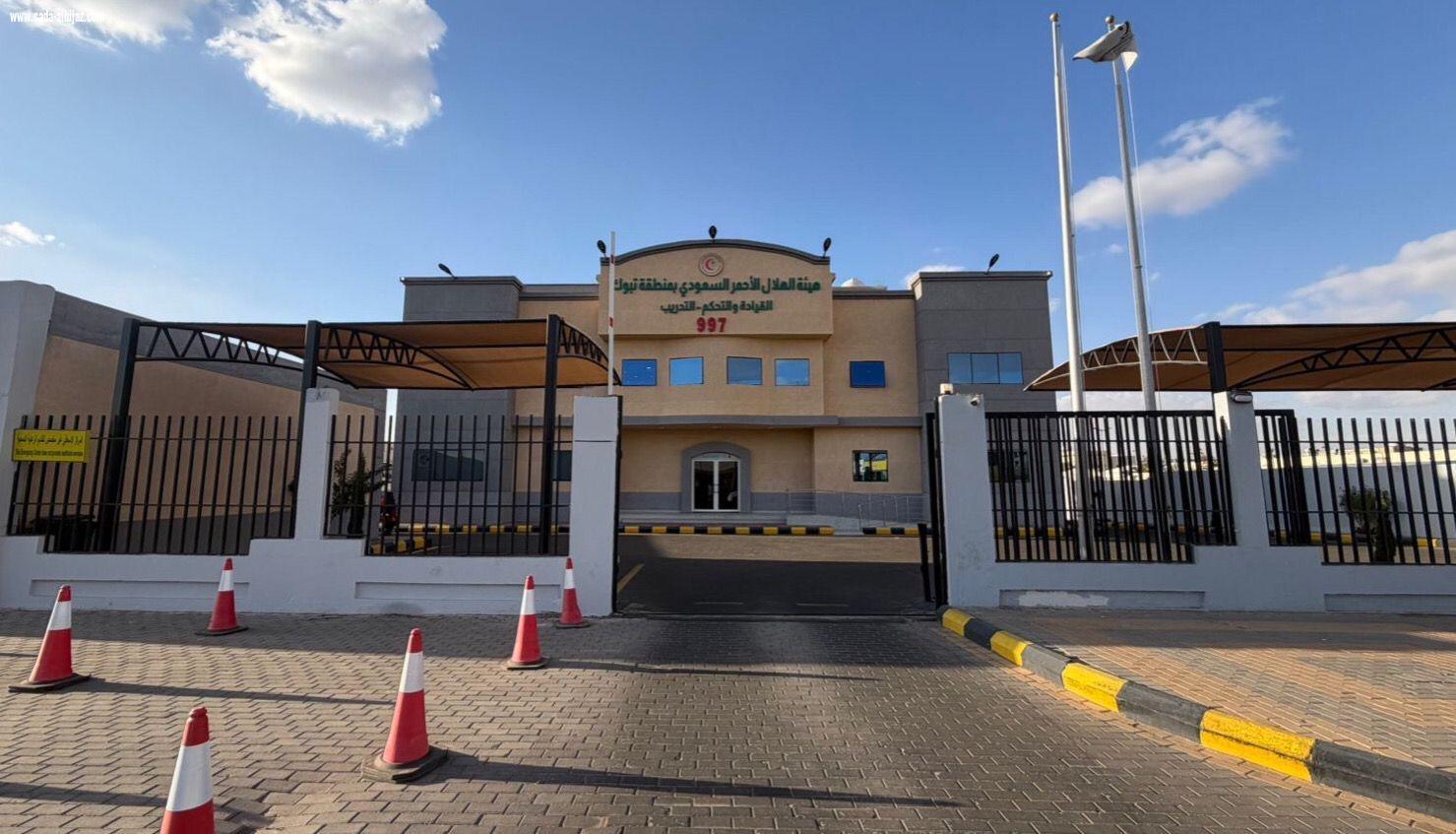 الهلال الأحمر بمنطقة تبوك يطرح مزادين لبيع رجيع عبر منصة اعتماد 