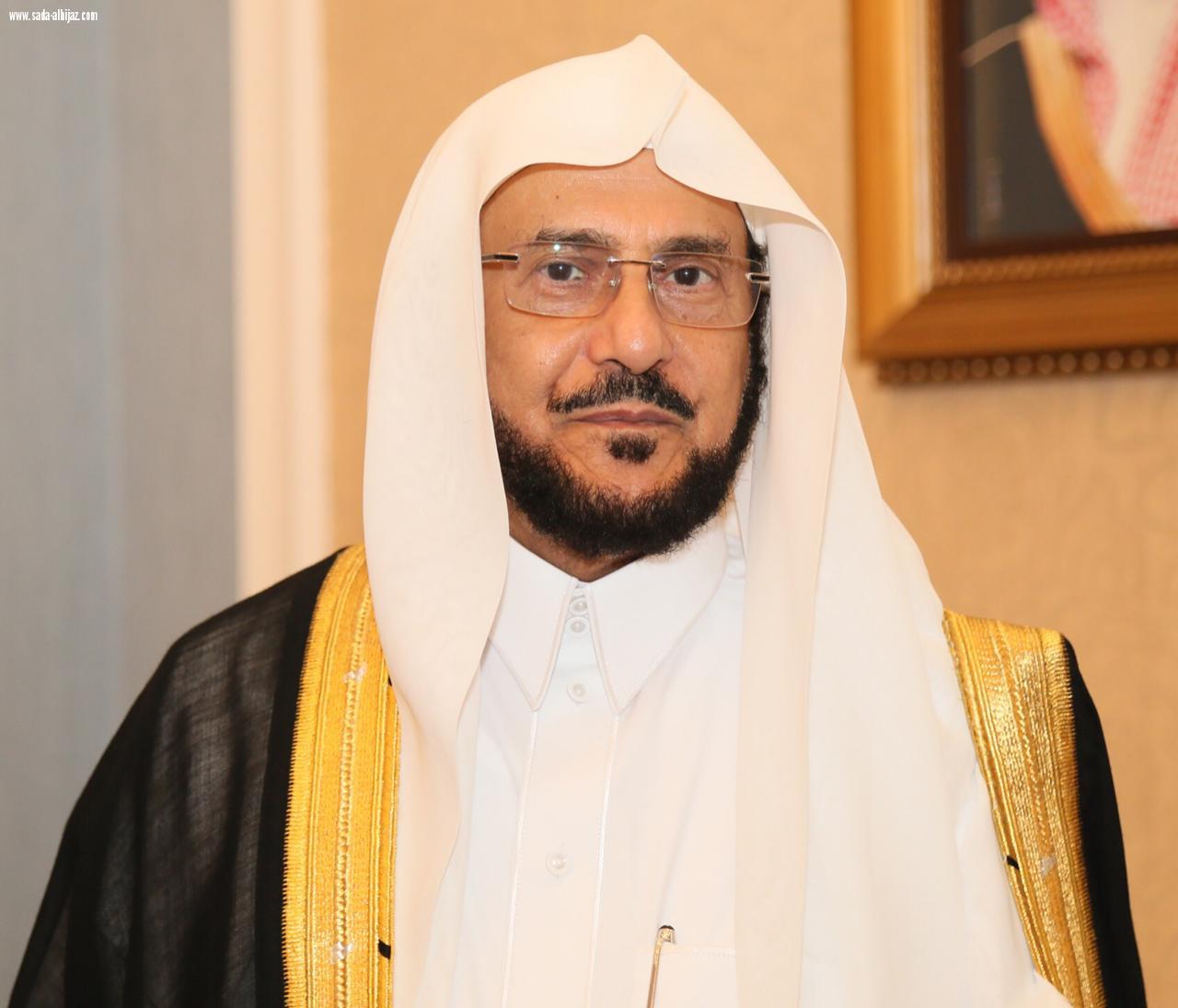 وزير الشؤون الإسلامية يشيد بمضامين خطاب الملك سلمان بالشورى