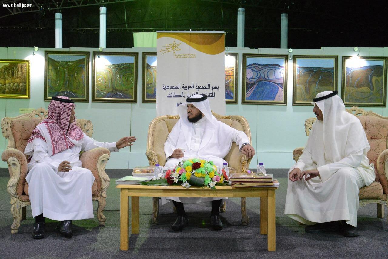 ثلاث فنانات في المعرض التشكيلي المشترك بالطائف