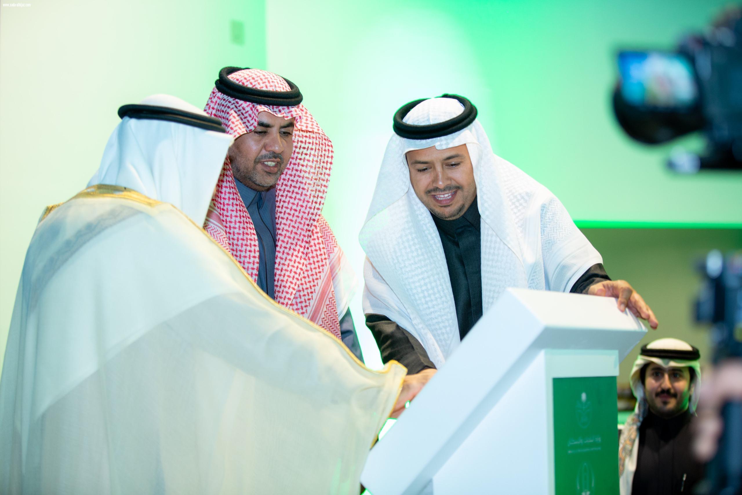 أمين منطقة تبوك يرعى إطلاق حملة (خلّك واعي) ويدشن منصة أمان  