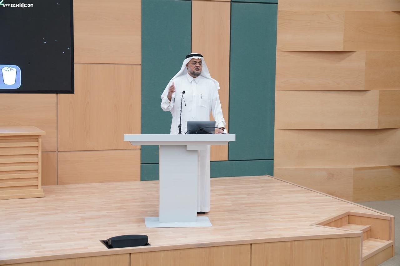 المملكة تحتفي بمناسبة يوم الأرض