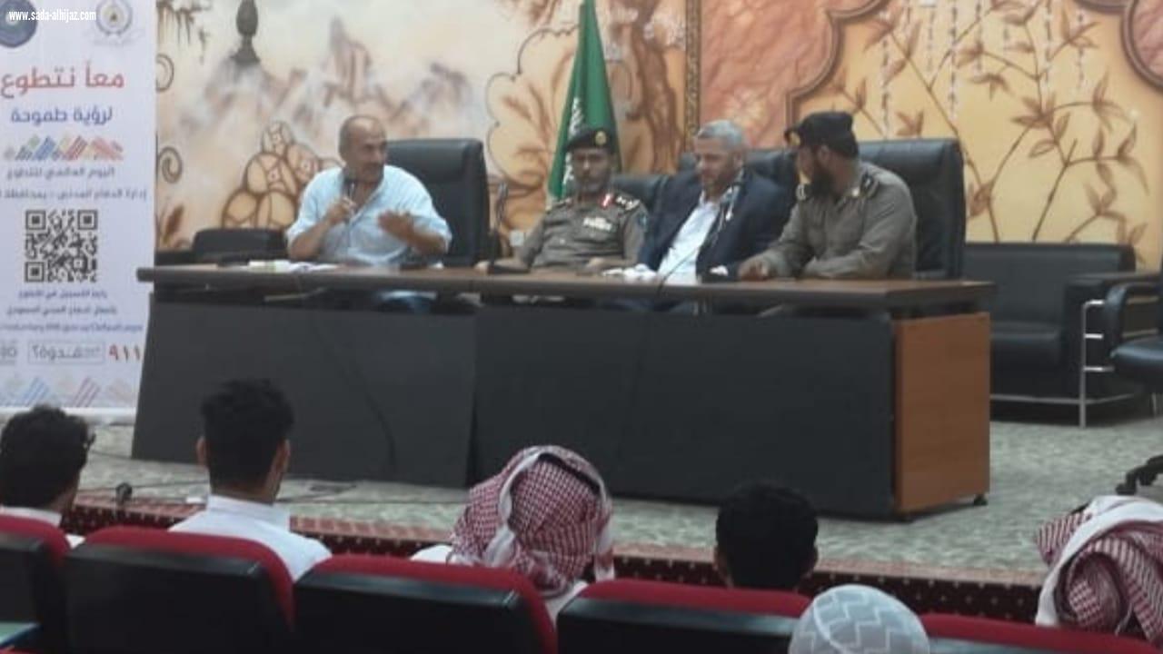 جامعة الليث تحتفل باليوم العالمي للتطوع