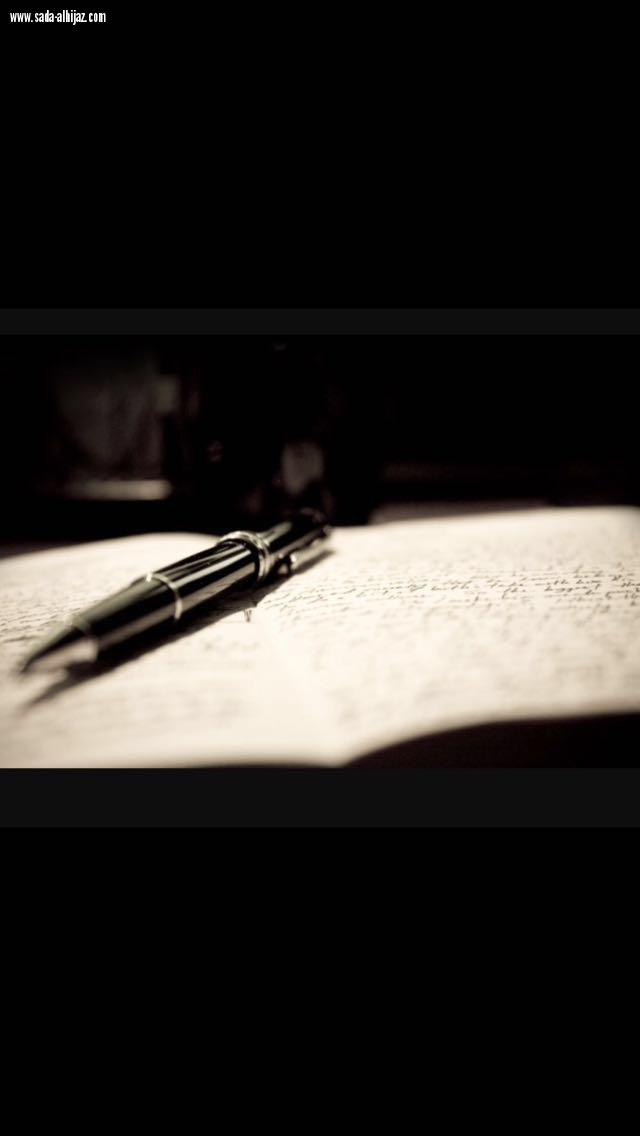 خاطرة  حزت مطر       للكاتبة فاطمه حمدي 