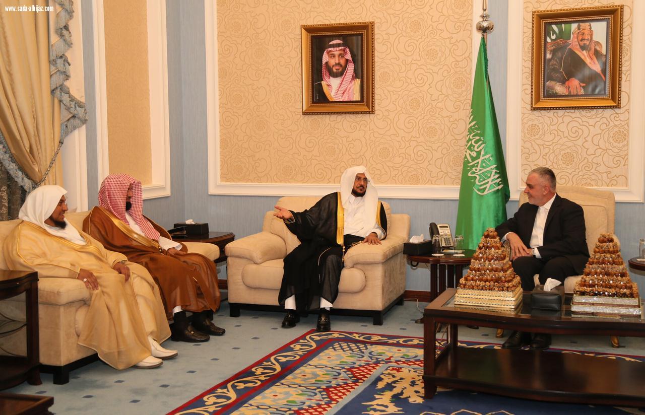 وزير الشؤون الإسلامية يحتفي برئيس العلماء مفتي البوسنة والهرسك والوفد المرافق له ..