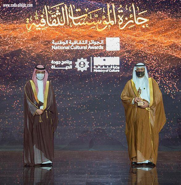 أمير الرياض يُكرم الفائزين بالجوائز الثقافية الوطنية.. والشيخ العبودي يُتوّج بـشخصية العام