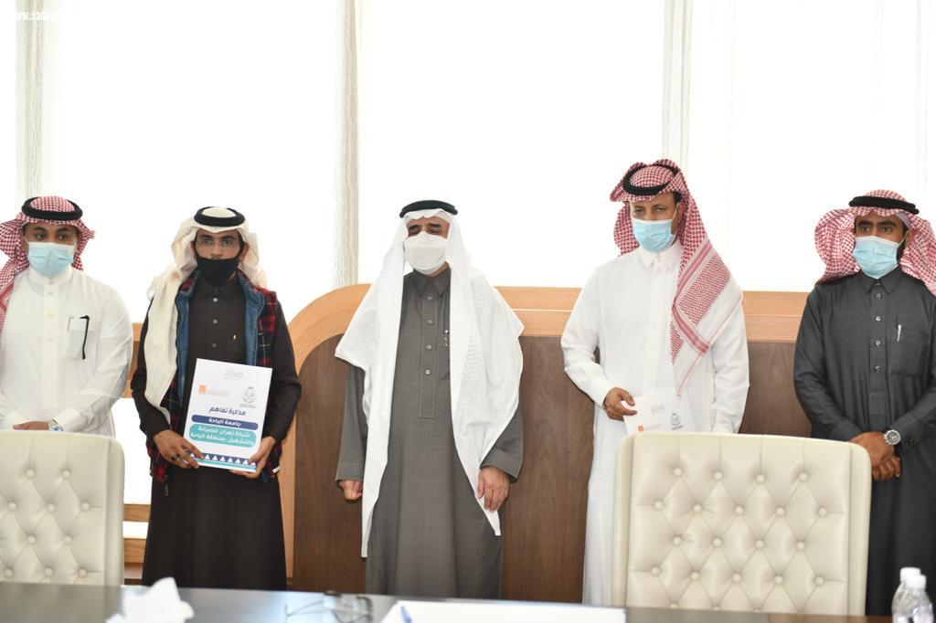 جامعة الباحة توقع مذكرة تفاهم مع شركة زهران للصيانة والتشغيل