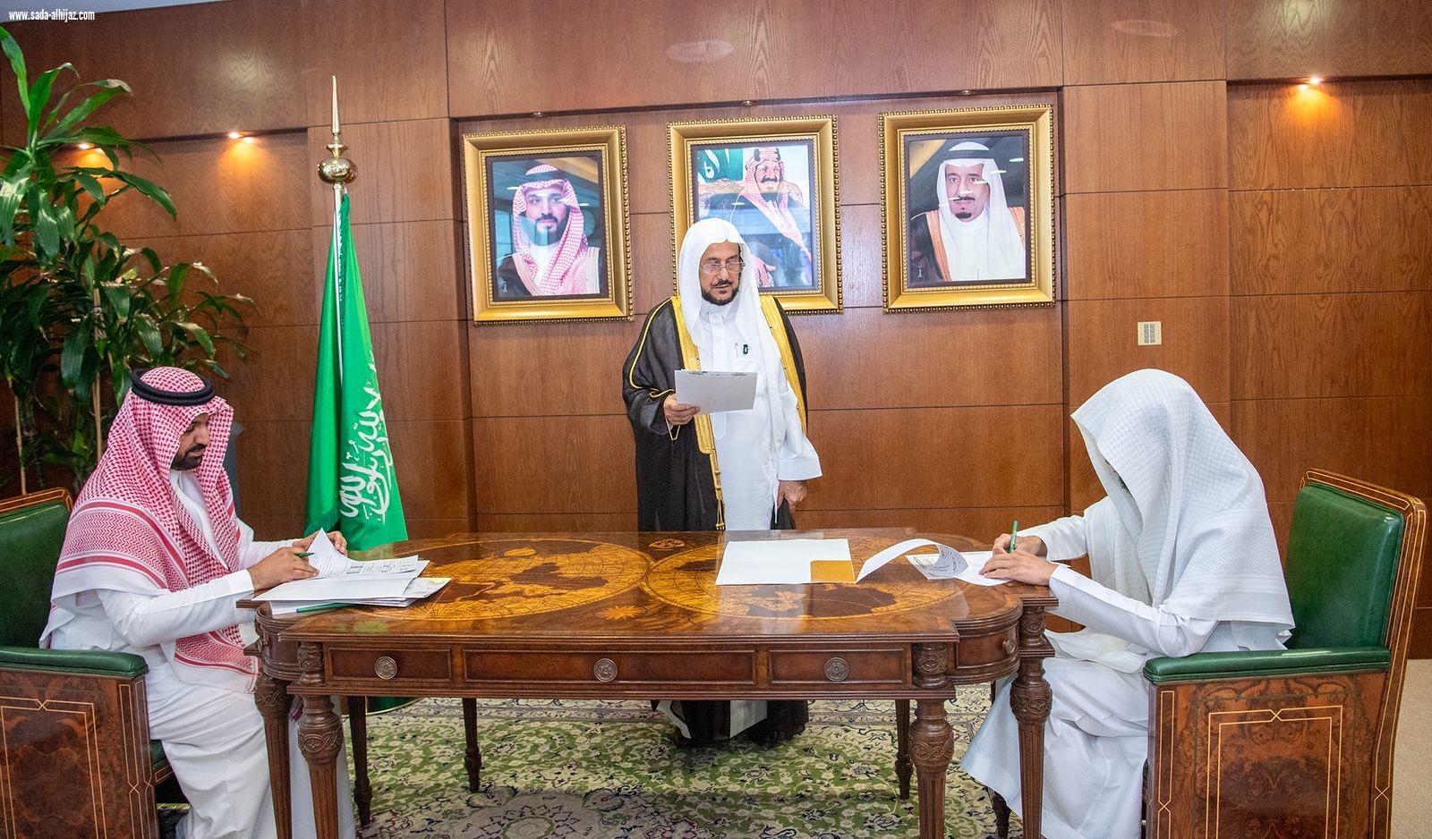 د. عبداللطيف آل الشيخ 