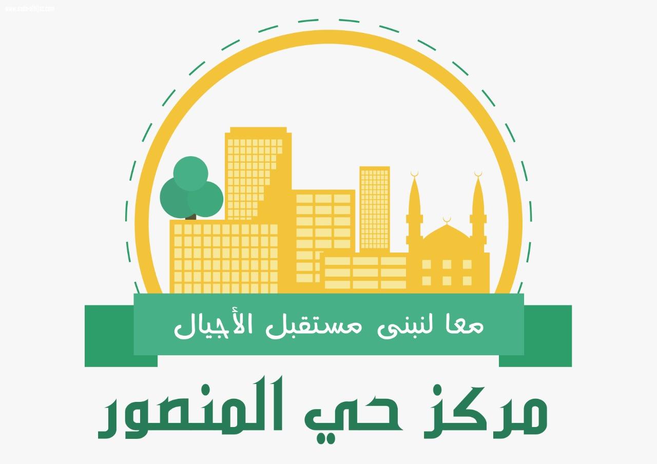 1200  وجبة في رمضان يقدمها مركز حي المنصور لإفطار الصائمين