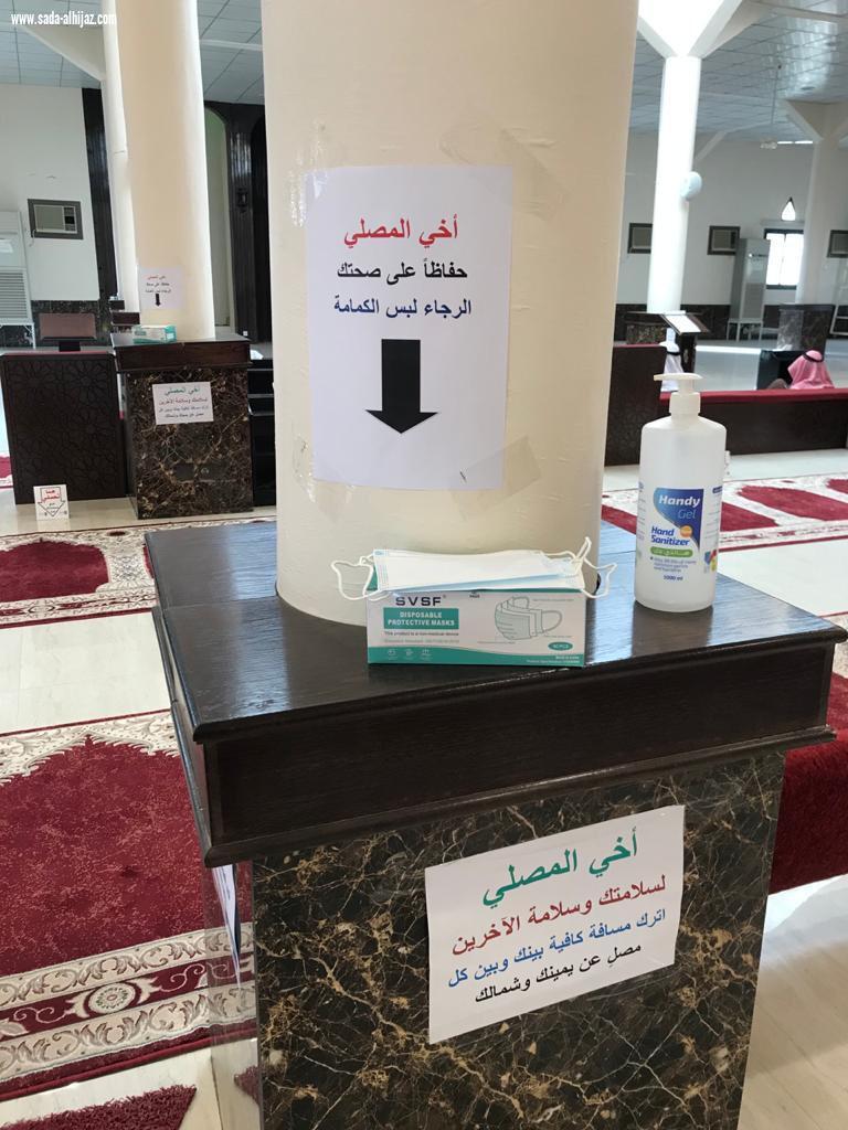 وزارة الشؤون الإسلامية تنفذ أكثر من 34 ألف جولة رقابية على مساجد وجوامع المملكة في أسبوعين