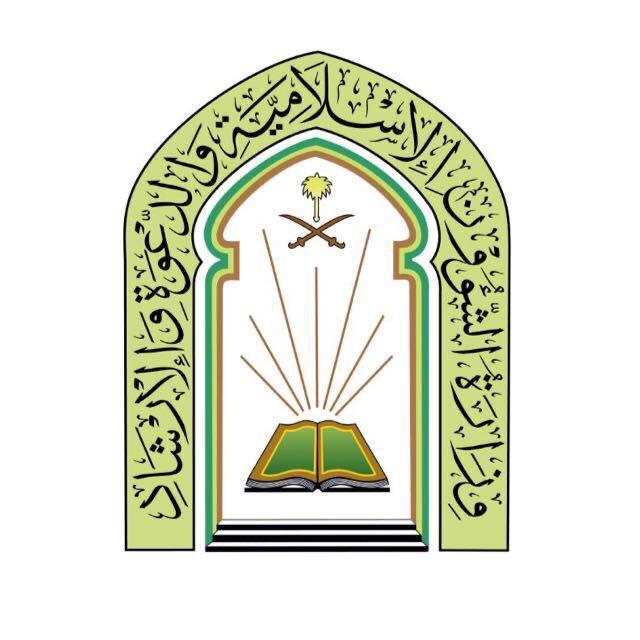 تجهيز  264جامعاً ومسجداً ومصلى لصلاة عيد الأضحى المبارك بمنطقة الحدود الشمالية .
